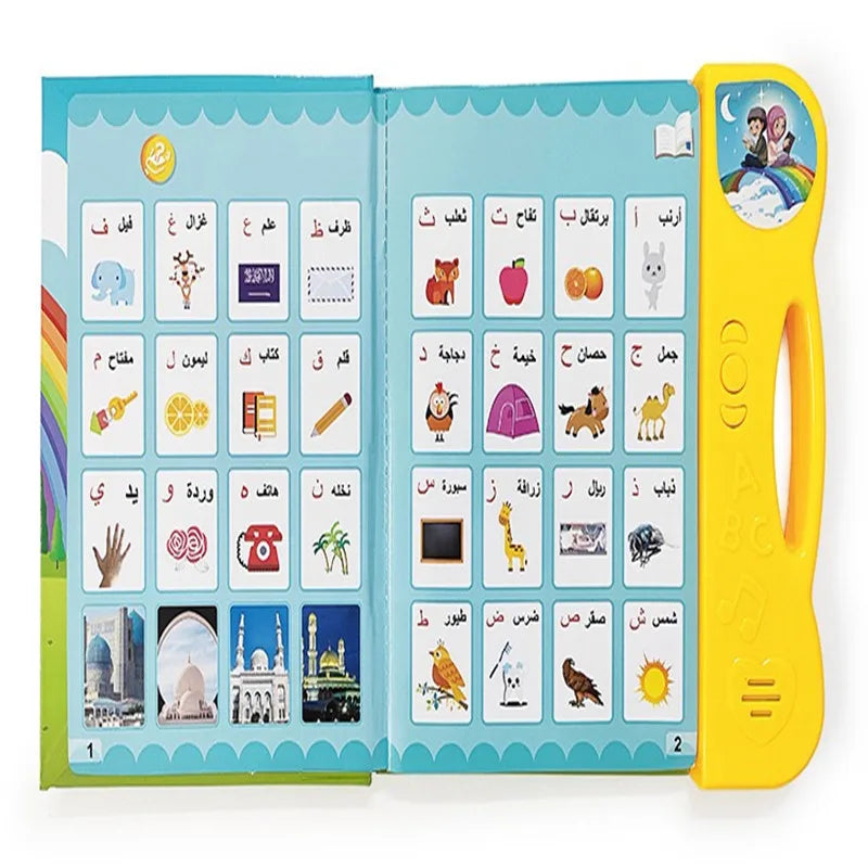 Electronic Educational Book