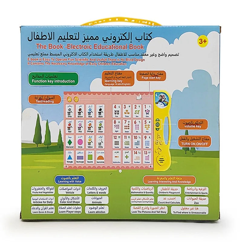 Electronic Educational Book