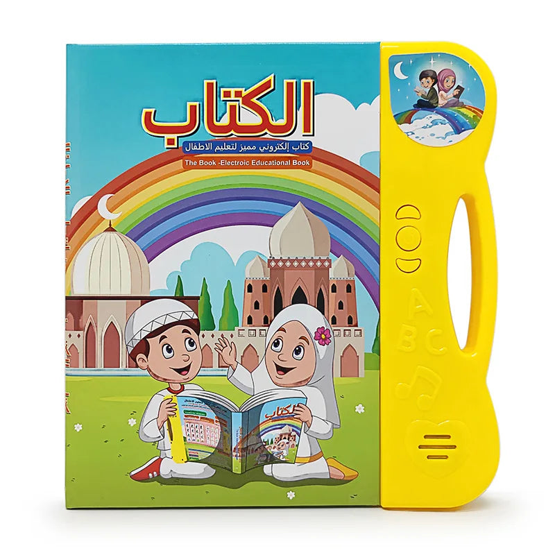 Electronic Educational Book