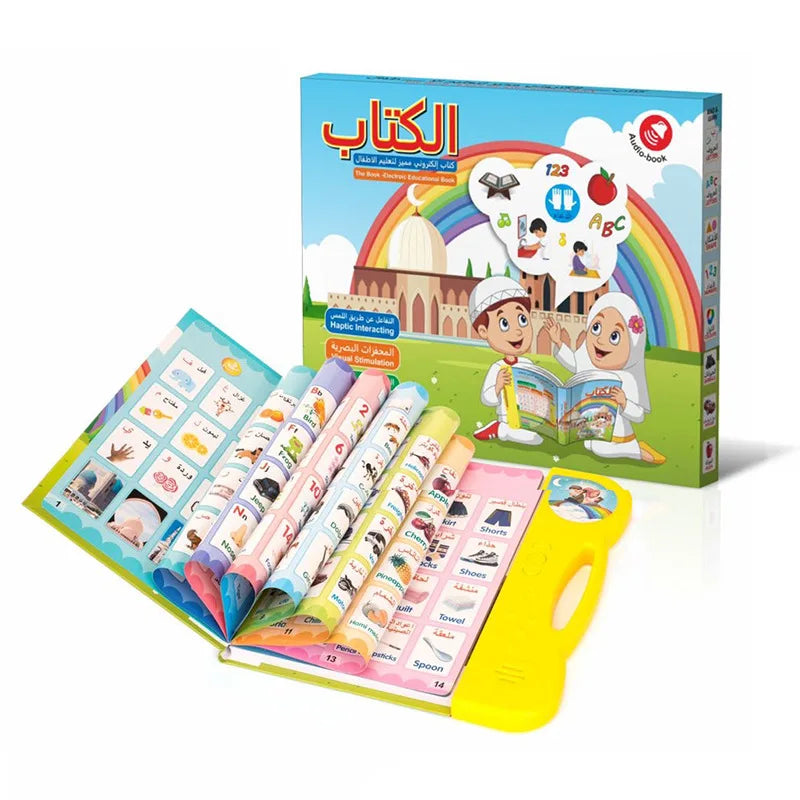 Electronic Educational Book
