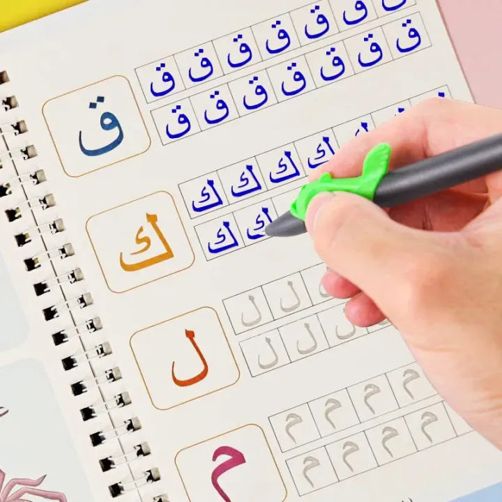 Arabic Magic Book