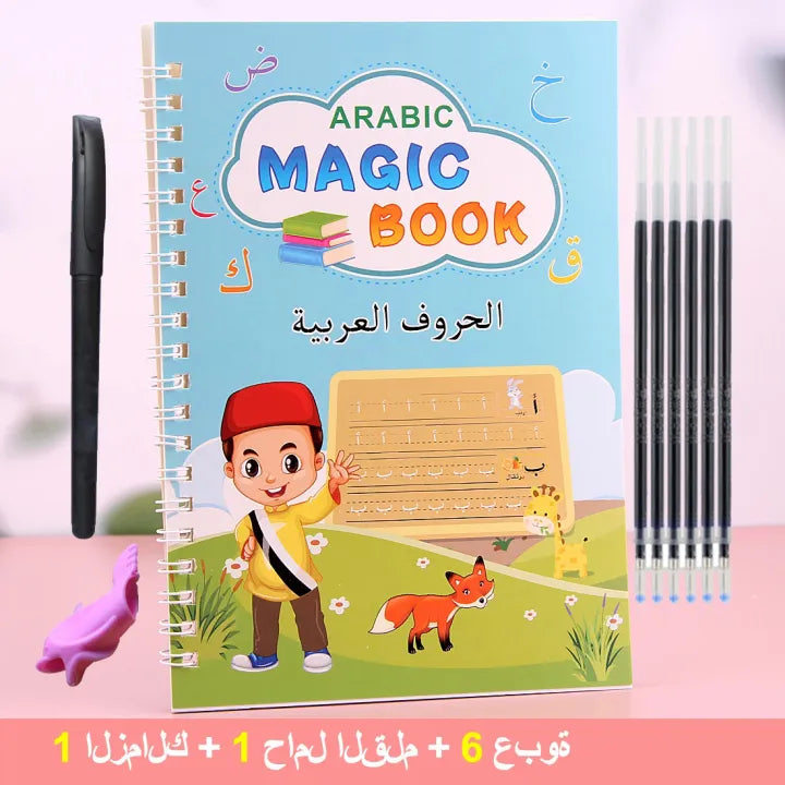 Arabic Magic Book